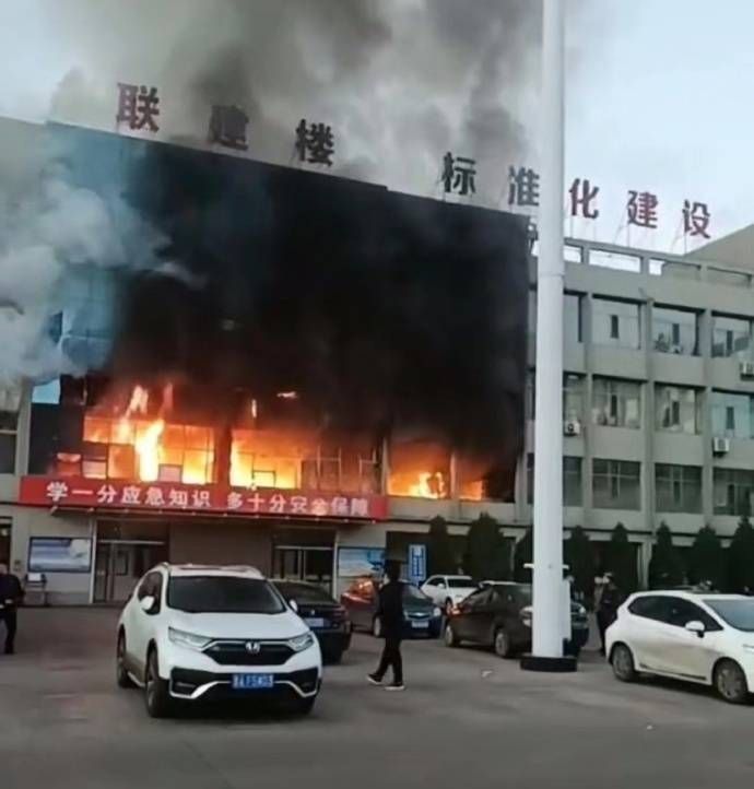 山西呂梁市永聚煤礦一辦公樓發(fā)生火災(zāi)，敲響安全警鐘，如何避免悲劇重演？